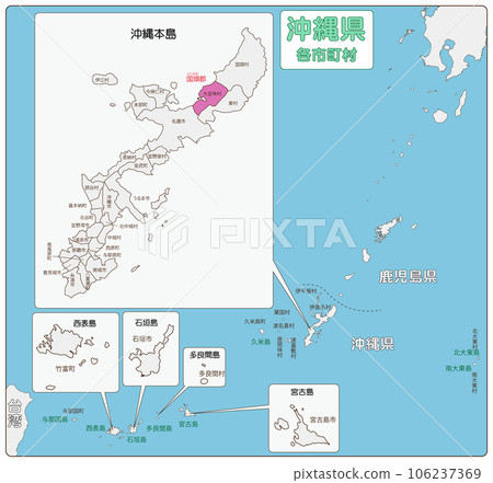 Ogimi Village, Kunigami District 106237369