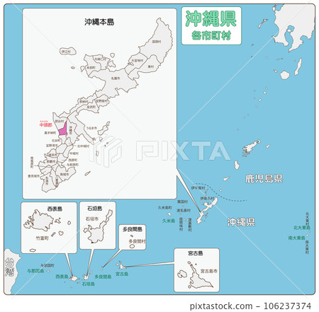 Kadena-cho, Nakagami-gun Kadena-cho, Nakagami-gun 106237374