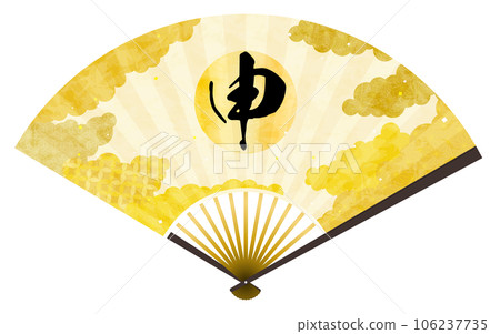 猴子性格折扇,日式圖案背景雲海日式素材 猴子性格折扇,日式圖案背景雲海日式素材 106237735