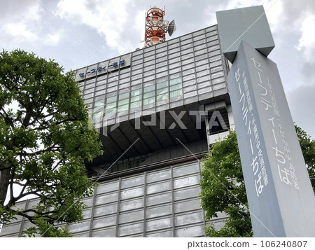 千葉市消防局（安全千葉） 106240807