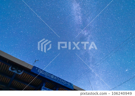 [Hakusan Shirakawa-go White Road] Summer Starry Night Sky 106240949