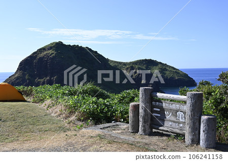 Futatsugame, Sado City, Niigata Prefecture 106241158