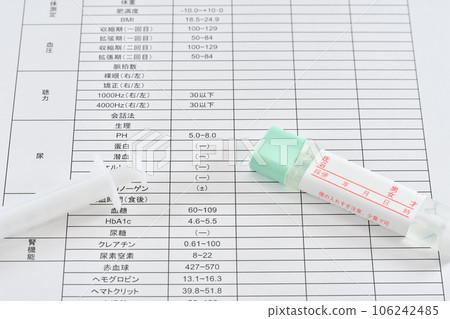 Medical checkup  106242485