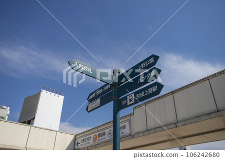 Ueno station surrounding scenery and premises image 106242680