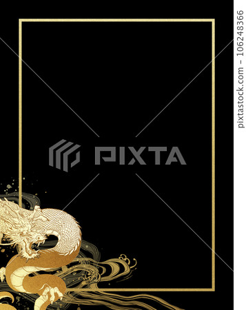 龍和波框架 106248366