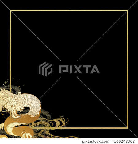 dragon and wave frame 106248368