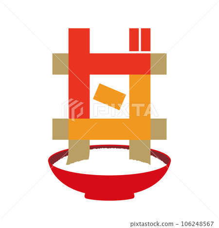 以一碗米飯為靈感的人物插畫 106248567