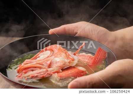 Arajiru, hold in your hand 106250424