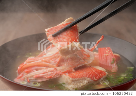 Arajiru Chopsticks 106250452