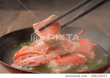 Arajiru Chopsticks 106250453