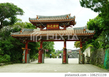 首里城守靈門（沖繩縣那霸市，2022 年 5 月） 106251139