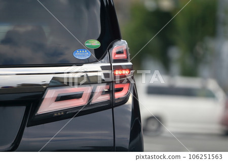 Car tail lights 106251563