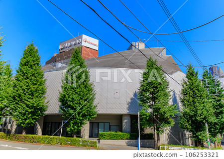 Bunkamura (Cultural Village), Shibuya Ward, Tokyo 106253321