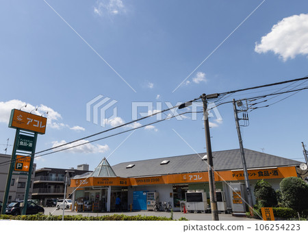 埼玉縣草加市新田站周邊風景 埼玉縣草加市新田站周邊風景 106254223