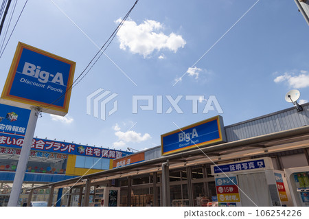 埼玉縣草加市新田站周邊風景 埼玉縣草加市新田站周邊風景 106254226