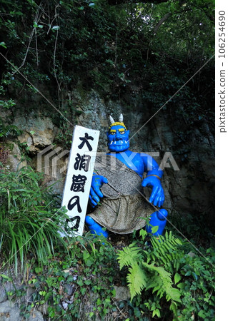 香川縣鬼島女木島 106254690