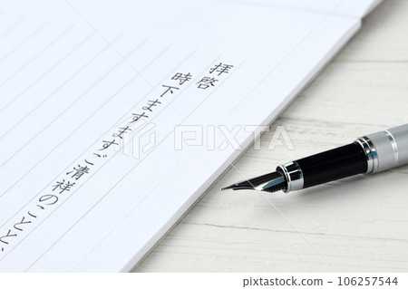 Fountain pen and letter paper with greetings written on it Fountain pen and letter paper with greetings written on it 106257544