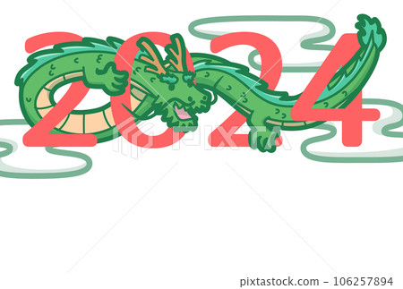 2024 Year of the Dragon New Year's card template 106257894