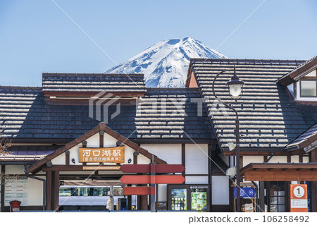 河口湖站和富士山的車站大樓[山梨縣富士河口湖町] 106258492