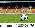 football field  ball on green grass , soccer field athletics stadium and blue sky background 106259176