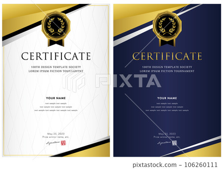 獲獎證書、表彰證書模板168 106260111