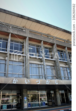 Kaizuka City Hall 106260482