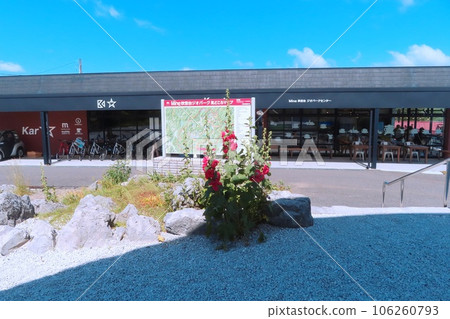 [Yamaguchi Prefecture] Akiyoshidai Geopark Center in Akiyoshidai Quasi-National Park 106260793