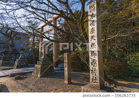 Kyoto Kijimaza Amaterasu Mitama Shrine (Silkworm Shrine) 106263735