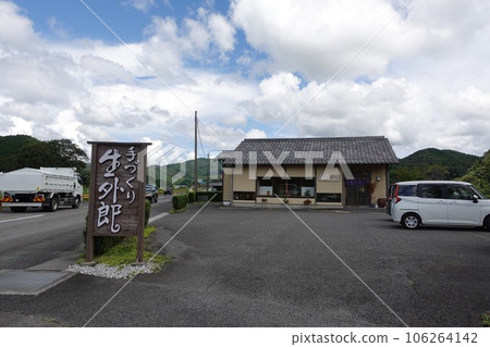 Ofuku, Mine City Japanese sweets and Uiro store "Ohogetsu" Ofuku, Mine City Japanese sweets and Uiro store "Ohogetsu" 106264142