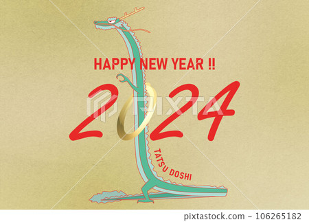 2024龍年新年賀卡模板橫金 106265182