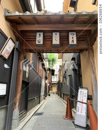 Hanamikoji Street in Kyoto's downtown, an alley between Gion Kirara and Wabiya Koryakudo Gion Hanamikoji Main Store 106266654