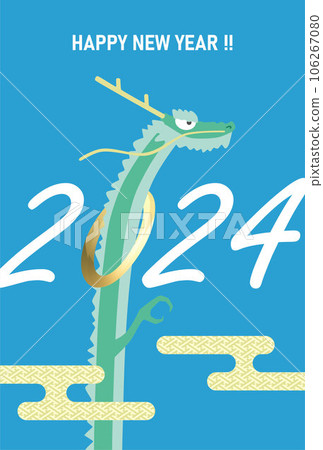2024 Dragon year New Year's card template vertical blue 2024 Dragon year New Year's card template vertical blue 106267080