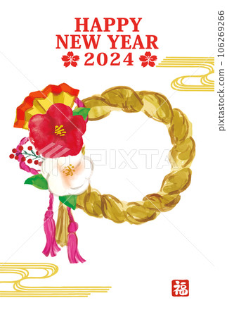 New Year's card design 2024 New Year's card template Hand-drawn New Year's decoration illustration Decoration New Year's card design 2024 New Year's card template Hand-drawn New Year's decoration illustration Decoration 106269266