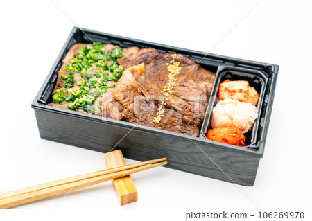 Kuroge Wagyu Beef Salt Kalbi Bento 106269970