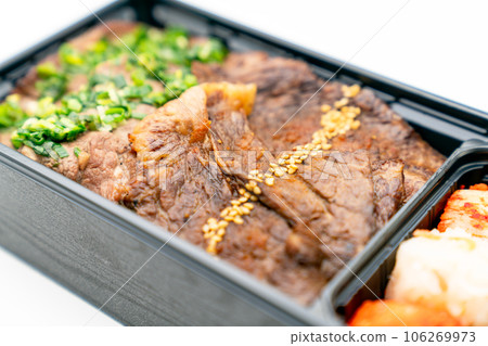 Kuroge Wagyu Beef Salt Kalbi Bento 106269973