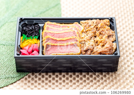 Kuroge Wagyu Beef Cutlet Bento Kuroge Wagyu Beef Cutlet Bento 106269980