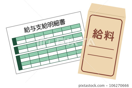 pay slip and pay bag pay slip and pay bag 106270666