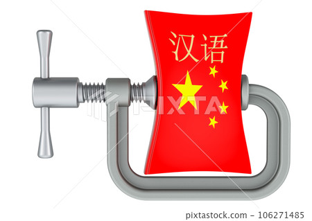 Chinese language textbook squeezed in a clamp. Intensive course of Chinese language, concept. 3D rendering 106271485
