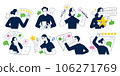 Users write good or bad review on social media, online survey, positive and negative feedback, 5 stars rating, collection of vector illustrations 106271769