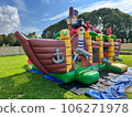 Avenhorn, Netherlands. August 22, 2023. An inflated bouncy castle for children. 106271978