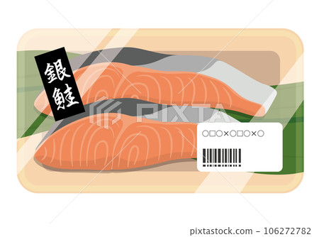 Salmon fillets in packs 106272782