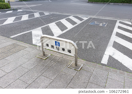 wheelchair parking space wheelchair parking space 106272961