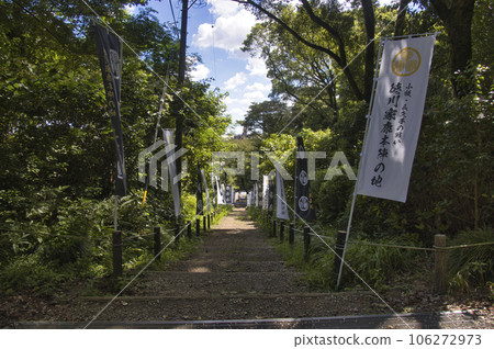 Komakiyama Historic Site, Komakiyama Castle Ruins, Ote Road, Komaki City, Aichi Prefecture 106272973