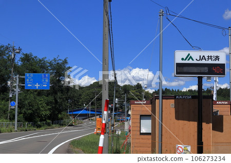 Tsuzuriko intersection Tsuzuriko intersection 106273234