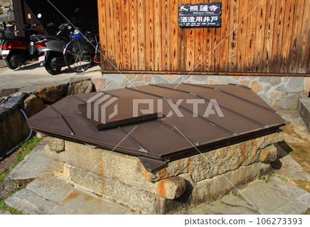 竹原街景保護區（廣島縣竹原市）：清酒釀造地 106273393