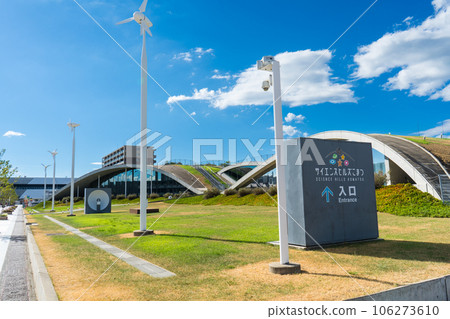 Tourism and learning facilities in front of Hokuriku Shinkansen Komatsu Station|Science Hills Komatsu image|Komatsu City, Ishikawa Prefecture Tourism and learning facilities in front of Hokuriku Shinkansen Komatsu Station|Science Hills Komatsu image|Komatsu City, Ishikawa Prefecture 106273610
