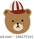 Bear 106275141
