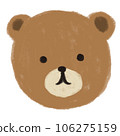 Bear 106275159