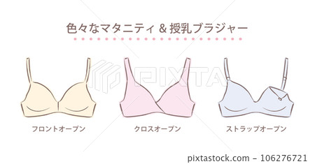 Illustrations of various maternity and nursing bras Illustrations of various maternity and nursing bras 106276721