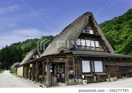 Toyama Prefecture, Gokayama, Ainokura Gassho-style Village, Gassho-style Houses and Tea Shop Matsuya, World Heritage Site Toyama Prefecture, Gokayama, Ainokura Gassho-style Village, Gassho-style Houses and Tea Shop Matsuya, World Heritage Site 106277765